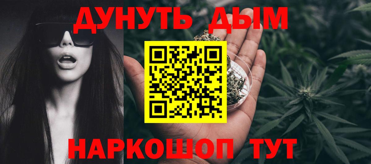 МАРИХУАНА LSD WEED Печора